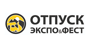 Отпуск EXPO&FEST