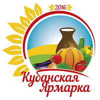 Итоги VI Агропромышленной выставки «Кубанская Ярмарка 2016». Итоги VI Агропромышленной выставки «Кубанская Ярмарка 2016».