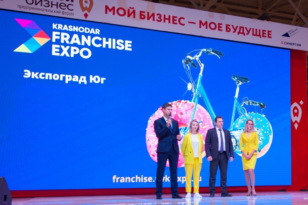 Франшиза 2020.jpeg Франшиза 2020.jpeg